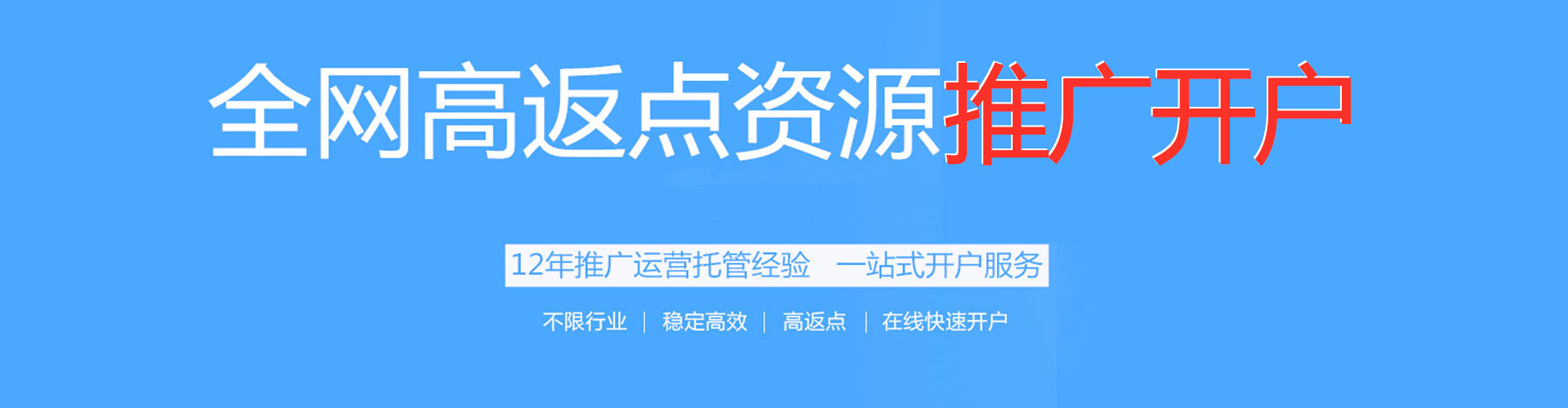 长沙微博信息流